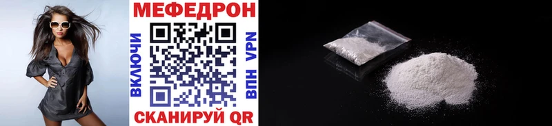 Купить наркоту Зеленодольск MDMA Меф мяу мяу КОКАИН ГАШИШ Бошки Шишки
