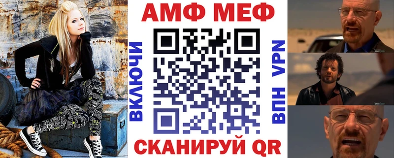 Amphetamine Premium  omg зеркало  Зеленодольск 