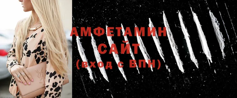 Amphetamine 97%  это наркотические препараты  Зеленодольск 