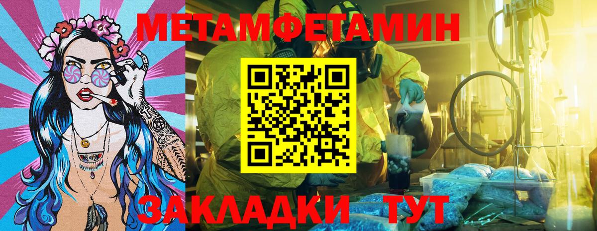 Амфетамин 98% Зеленодольск