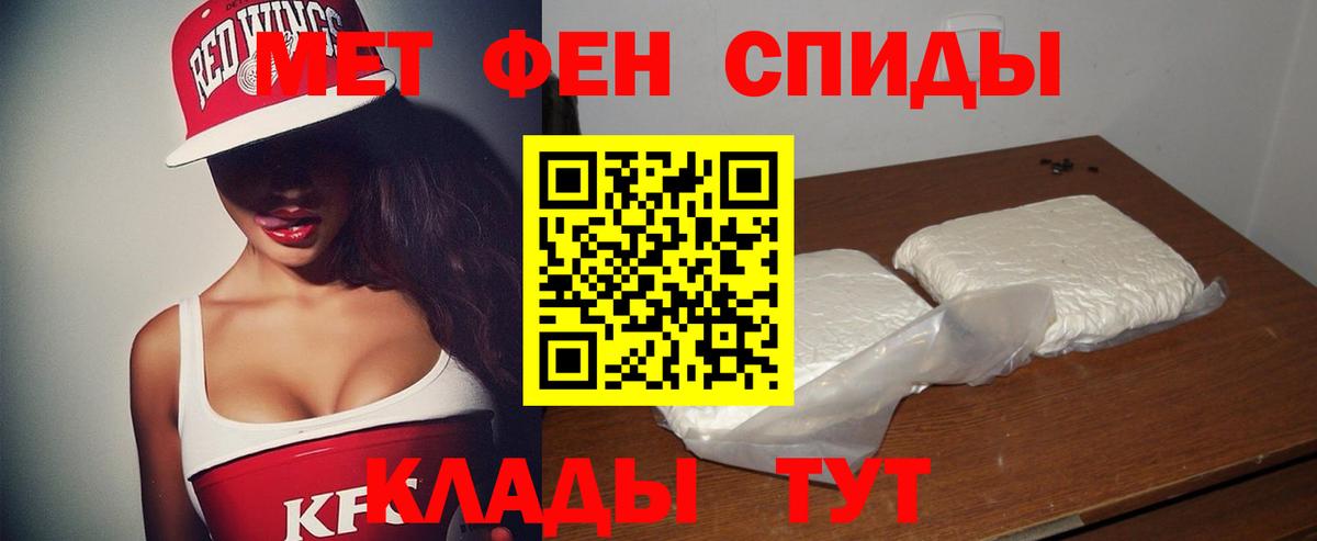 АМФЕТАМИН 98%  Вход с VPN  Зеленодольск 