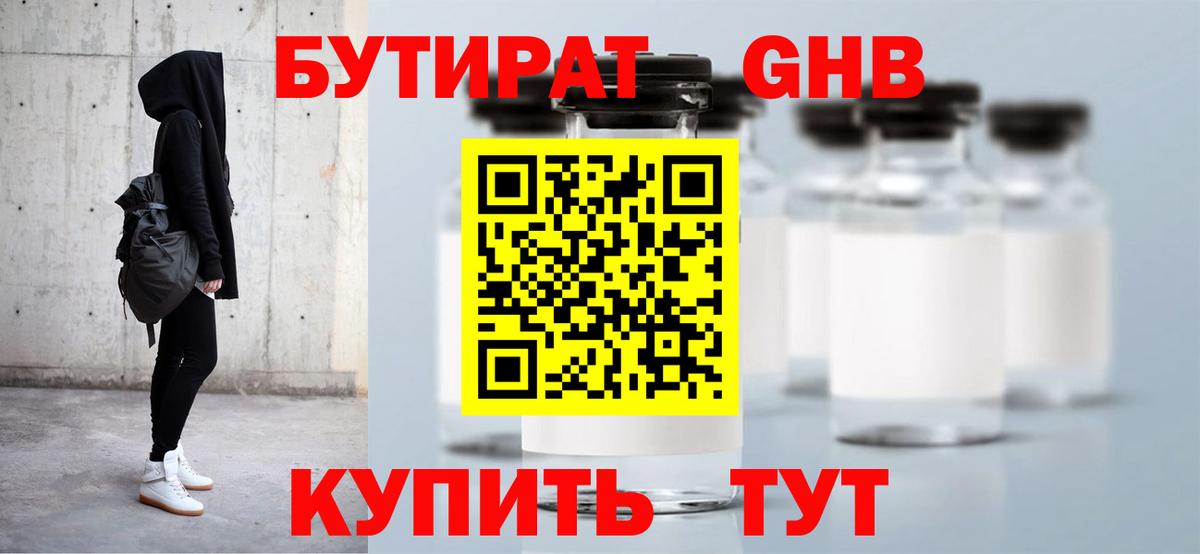 ГЕРОИН  Канабис  Зеленодольск  А ПВП СОЛЬ   Гашиш  ГАШ  Меф   КОКАИН  КОКАИН  МЕТ 