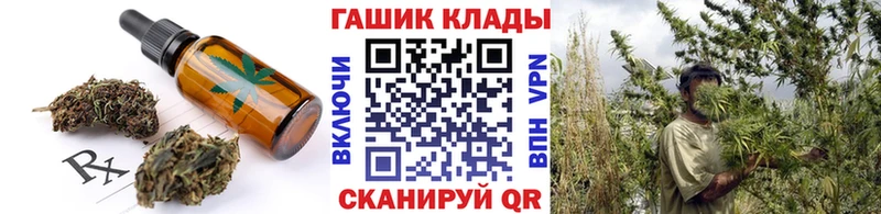 Печенье с ТГК конопля  mega ССЫЛКА  Зеленодольск 