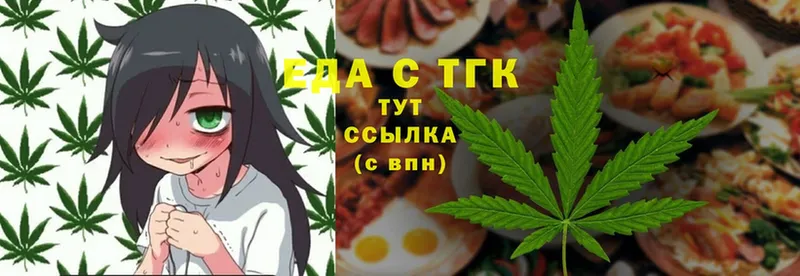 Canna-Cookies конопля  Зеленодольск 