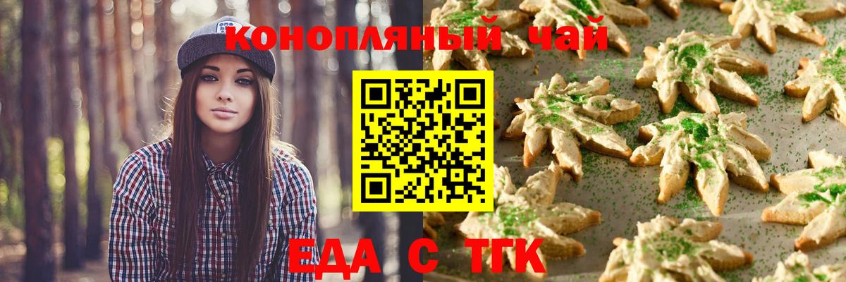 Галлюциногенные грибы Зеленодольск