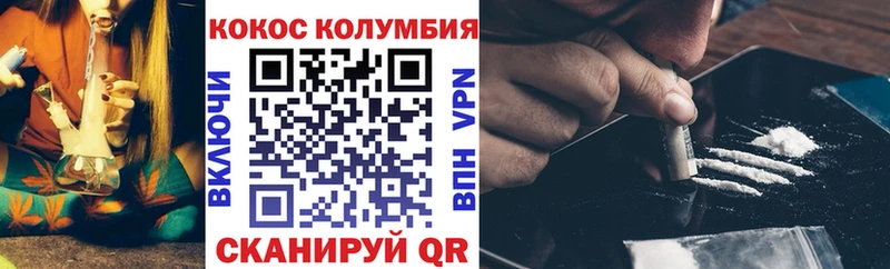 МЕГА ССЫЛКА  как найти закладки  Зеленодольск  КОКАИН Колумбийский 