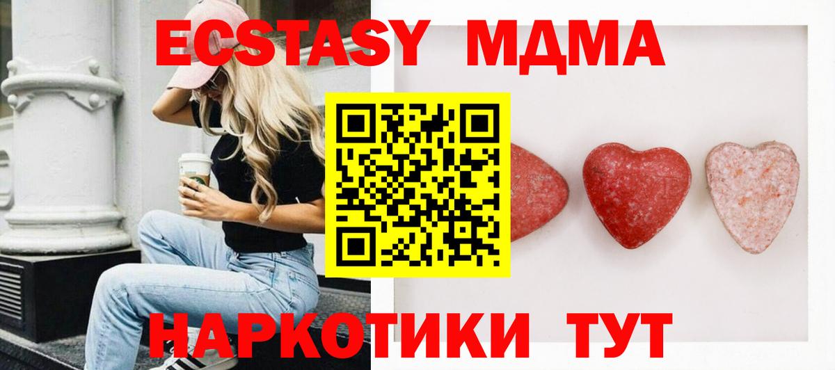 ЭКСТАЗИ диски  Ecstasy бентли  где можно купить наркотик  Зеленодольск  ЭКСТАЗИ 