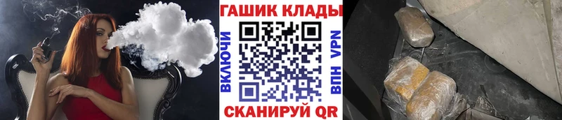 Гашиш Premium  купить наркотик  Зеленодольск 