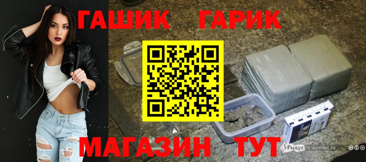 ГАШИШ Cannabis Зеленодольск