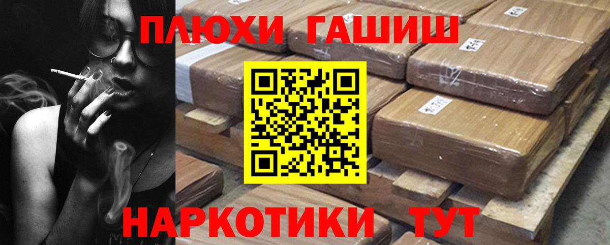 ГАШИШ Изолятор  Вход с VPN  Зеленодольск  ГАШИШ гашик 