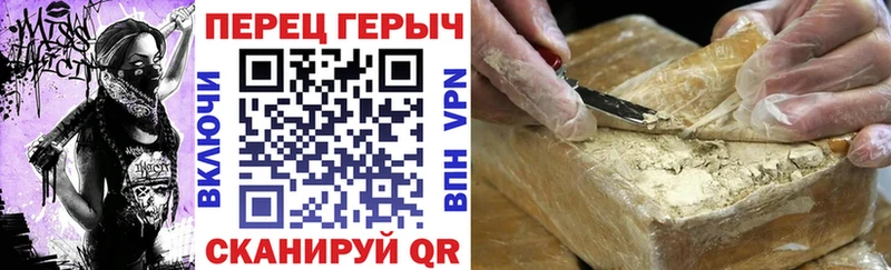 МЕГА зеркало  Зеленодольск  Героин гречка 