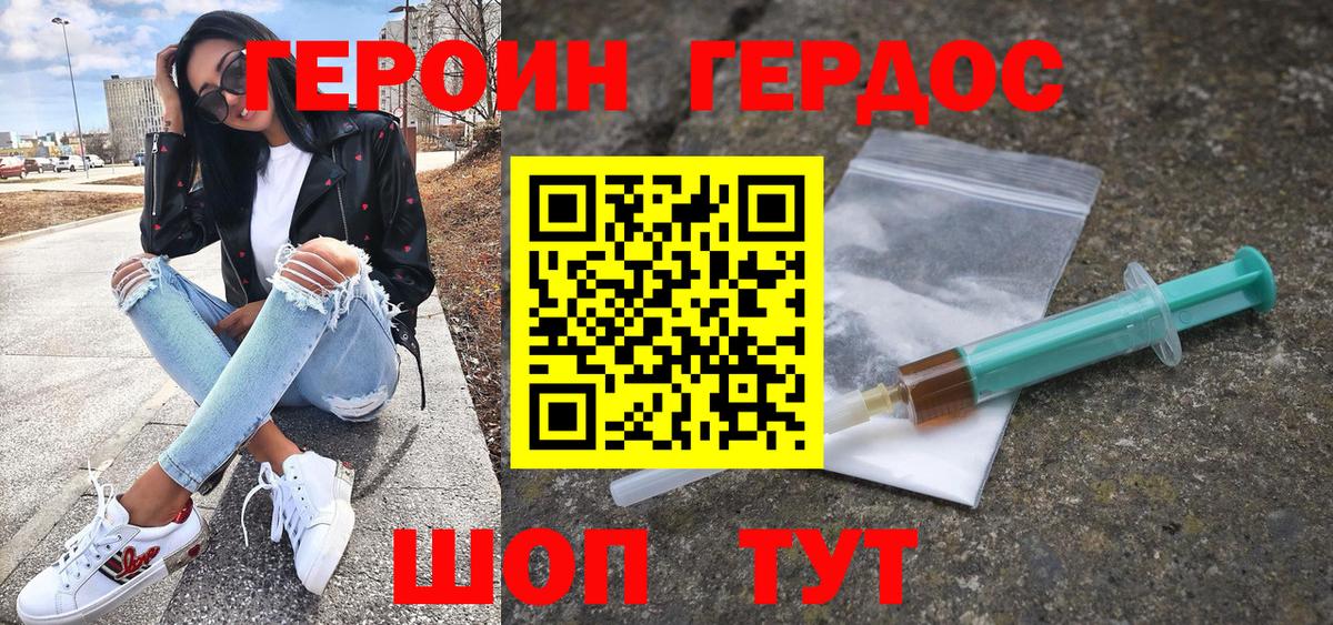 Марки ЛСД  ЛЁД  Вход с VPN  Зеленодольск  Гарик  Кодеин  Molly  Бошки Шишки  ГАШ  Меф  COCAIN 