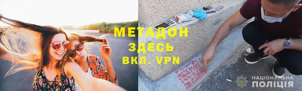 гашишное масло Нефтегорск