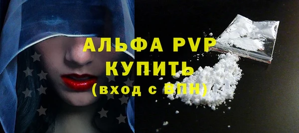 мефедрон мука Михайловск
