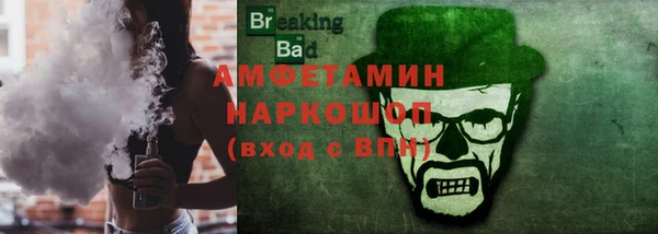 кокаин премиум Нефтекумск
