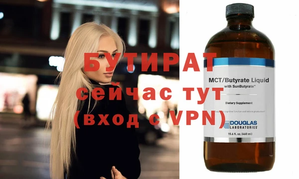 кокаин премиум Нефтекумск