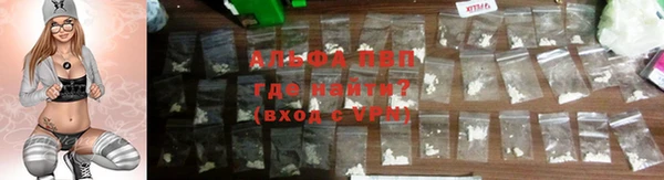мефедрон мука Михайловск