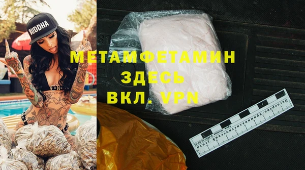 мефедрон мука Михайловск
