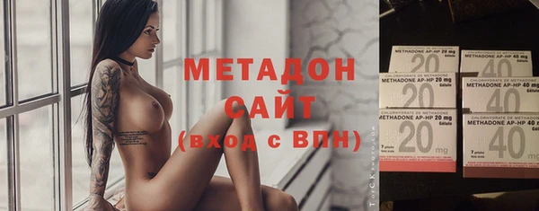 мяу мяу кристалл Навашино