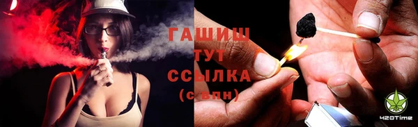 мефедрон мука Михайловск