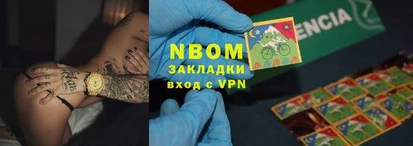 мяу мяу кристалл Навашино