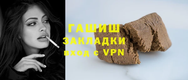 кокаин премиум Нефтекумск