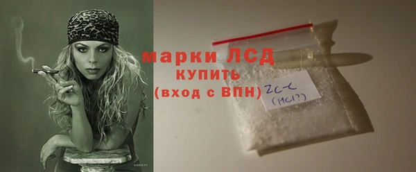 MDMA Наволоки