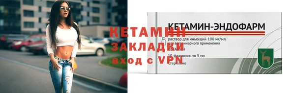 мефедрон мука Михайловск
