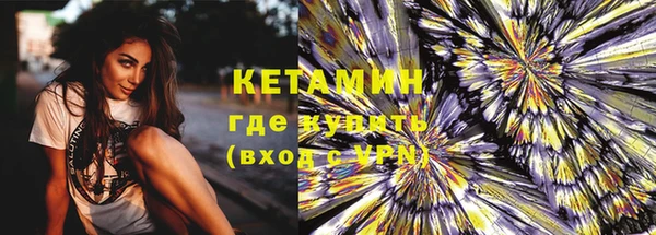 MDMA Наволоки