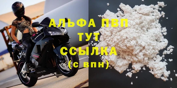мефедрон мука Михайловск
