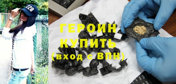 героин Михайловка