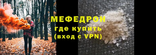 мефедрон мука Михайловск