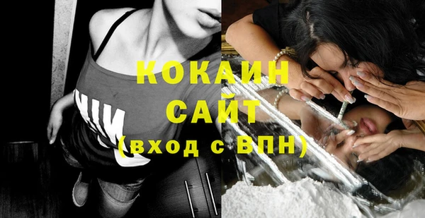 героин Михайловка