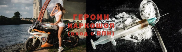 герыч Нея