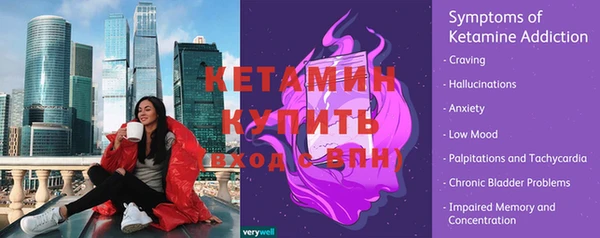 ECSTASY Надым
