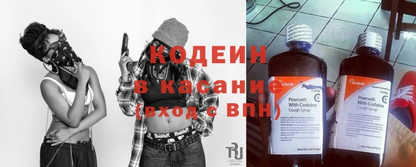 мефедрон мука Михайловск