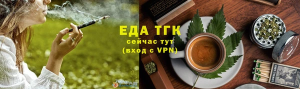 мефедрон мука Михайловск