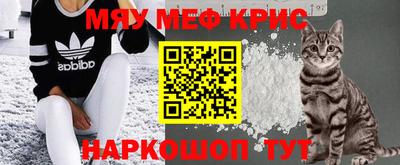 кокаин Волгодонск