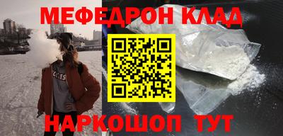 прущий лед Азнакаево