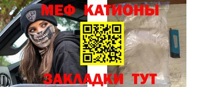 синтетический гашиш Гусь-Хрустальный