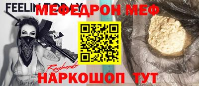 кокаин Волгодонск