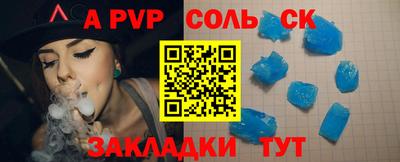 кокаин Гусев