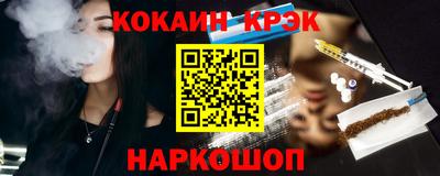 синтетический гашиш Гусь-Хрустальный