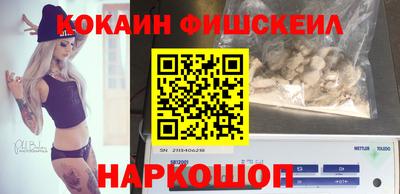 меф VHQ Гусиноозёрск