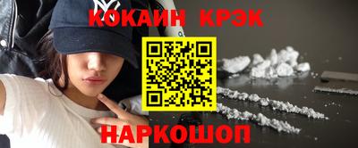 меф VHQ Гусиноозёрск