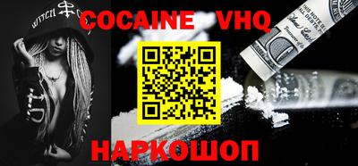 марки nbome Волжск