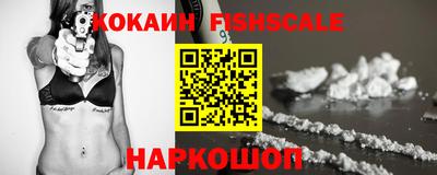 кокаин Гусев