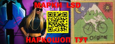 марки nbome Волжск