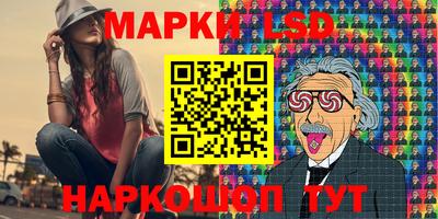 марки nbome Волжск