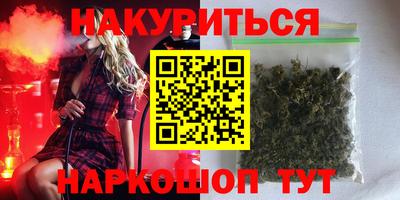 меф VHQ Гусиноозёрск